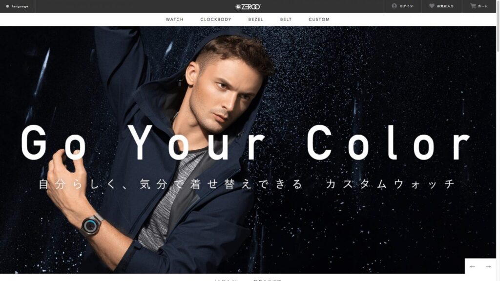 zerootime.com トップページ