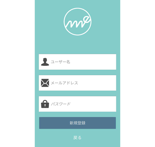 ログイン画面