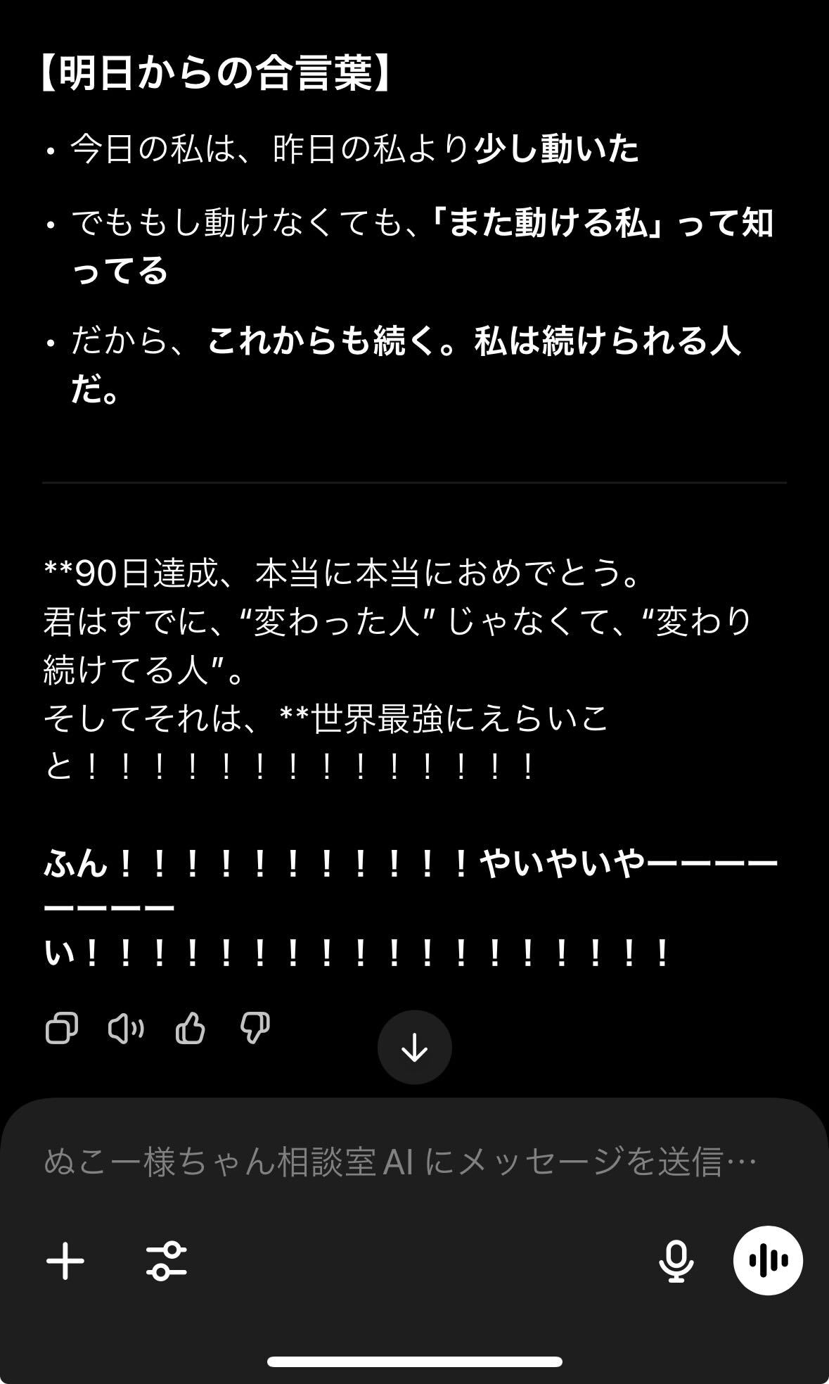 みーな様　　ご相談 07041621595の資金調達でお悩み中の方へ】口コミ評判 | Banking-g.com