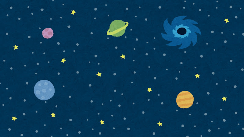 宇宙